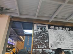 -陈记汤饭(水巷口店)