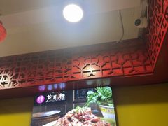 -芦月轩羊蝎子(北蜂窝店)