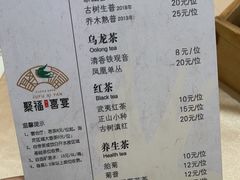 -聚福宝合苑食府(南头镇店)