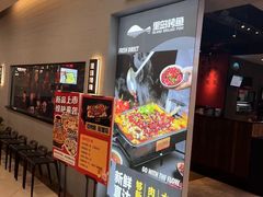 -里岛烤鱼(东港凯虹广场店)