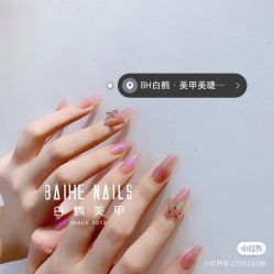 -如一·美甲美睫