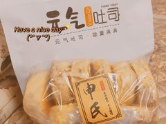 -申氏糕点(三好街店)