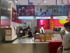 -须尽欢·冰淇淋&中国茶(翔殷路店)
