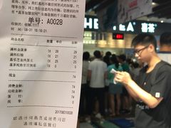 账单-喜茶(上海正大广场店)