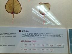 IMG_1562-中国扇博物馆