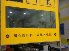 -韩包子(青石桥店)