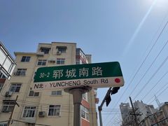 -如意香辣鸡架(总店)