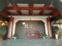 -九尺赵老四鲜鹅肠火锅