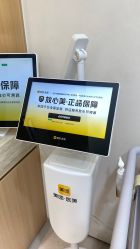 -深圳阳光医疗美容