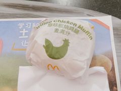 -麦当劳(温州人民路店)