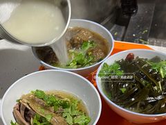 -宋老三苏肉羊肉汤老店