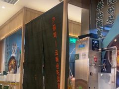 -云海肴·汽锅鸡·云南菜(广安门天虹店)