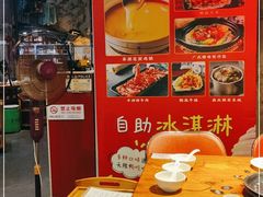 -捞围鲜·港式打边炉(海阳路店)