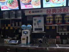 -莱得快酸辣粉(天和里店)