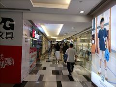 -五月花生活广场