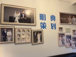 -明典婚礼策划·婚车租赁·婚纱摄影