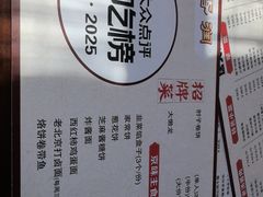 -鼎香润(什刹海德胜门店)