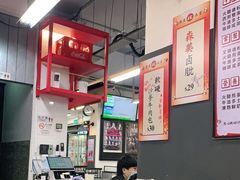 大堂-華人 華星冰室(氹仔 店)