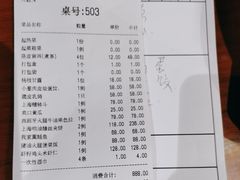 -上海人家花樣年华(中山公园店)