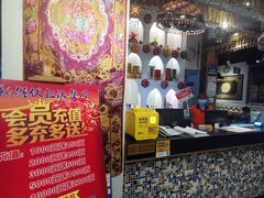 -新疆伏拉沃餐厅(白龙南路店)