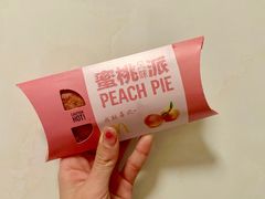 蜜桃派-麦当劳(文化西路店)