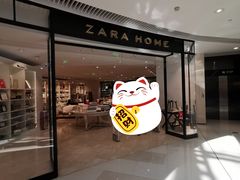 -ZARA HOME(天环广场店)