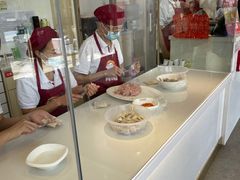 -胃口福·饺子云吞(怡园东店)