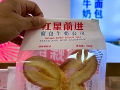 -红星前进面包牛奶公司(五道口购物中心店)