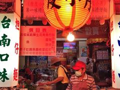 -六合夜市