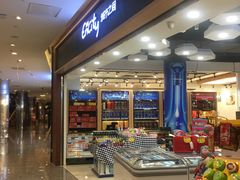 -城市之间超市(圆融星座店)