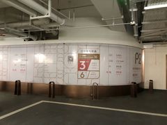 -兴业太古汇·停车场