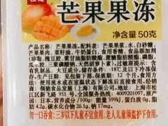 -味千拉面(惠州文昌一路分店)