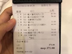 -番茄屋葡式美食(总店)
