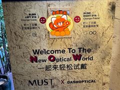 -大视光学•LINDBERG林德伯格•全球手工眼镜集合店(王府井店)