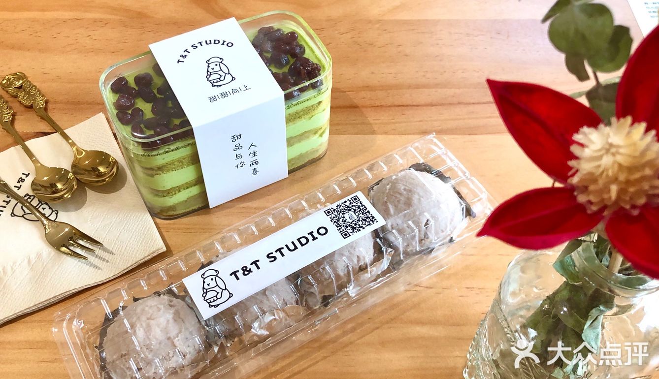 青岛探店-敲好吃的芋泥球和盒子蛋糕🍰