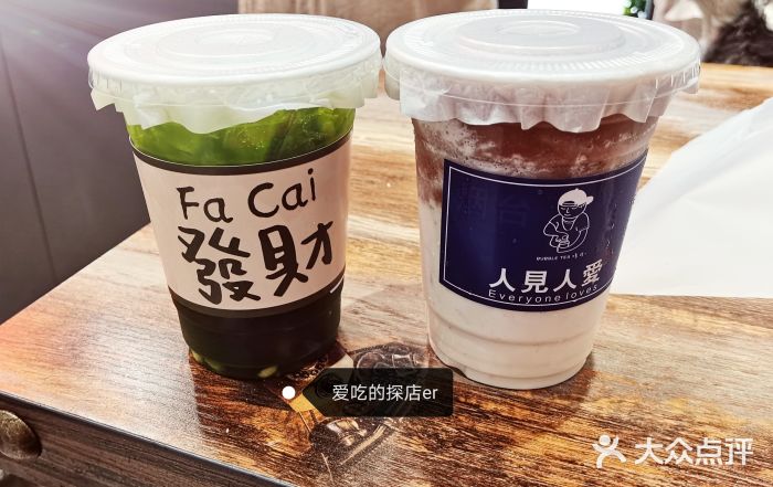哆可牛乳茶(南洪街店)红豆沙牛乳图片