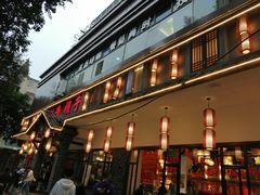 -宜宾市叙州区川西坝子土菜馆