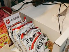 -好特卖HotMaxx(杭州滨江宝龙城店)