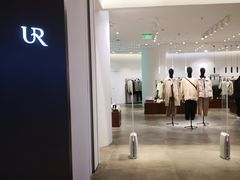 -URBAN REVIVO(上海中庚漫游城店)
