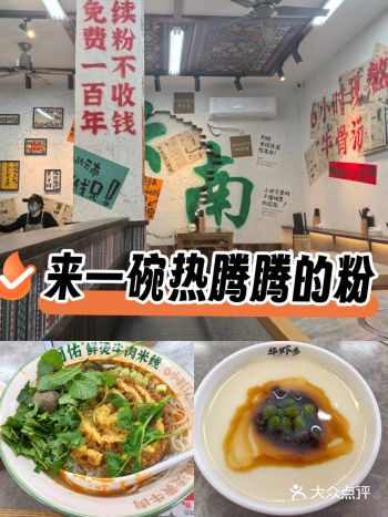 新开的直营店 华虾乡的老板开的 难怪看到了熟悉的小姐