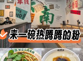 新开的直营店 华虾乡的老板开的 难怪看到了熟悉的小姐