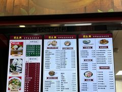 -刘长兴(卫岗店)