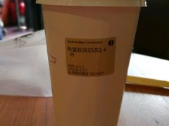 -喜茶(东莞雍华庭店)