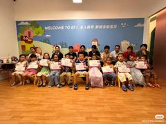 -英孚教育青少儿(宝龙中心)