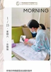 -广州安和泰医学月子会所