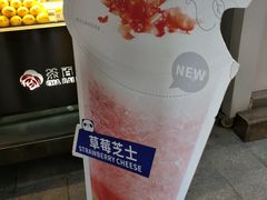 -茶百道(新城市广场店)