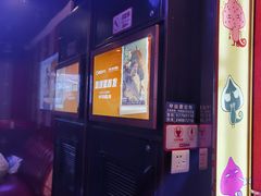 -唱吧麦颂KTV(松江五龙商业广场店)