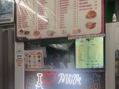 -义顺牛奶公司(新马路老店)