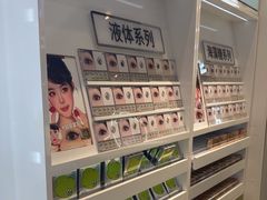 -miomi米欧米美瞳隐形眼镜(新世界大丸百货店)