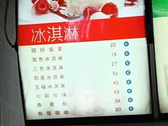 -康乐(滨江道店)